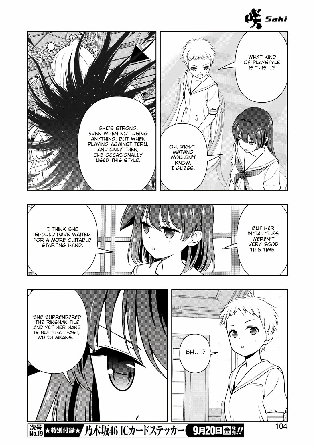 Saki chapter 278 page 6