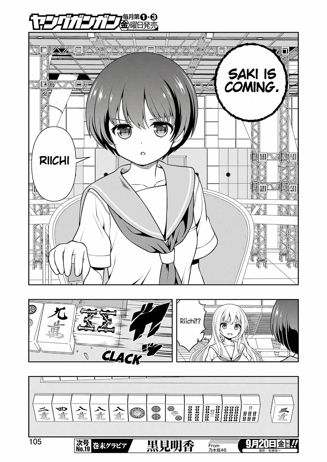 Saki chapter 278 page 7