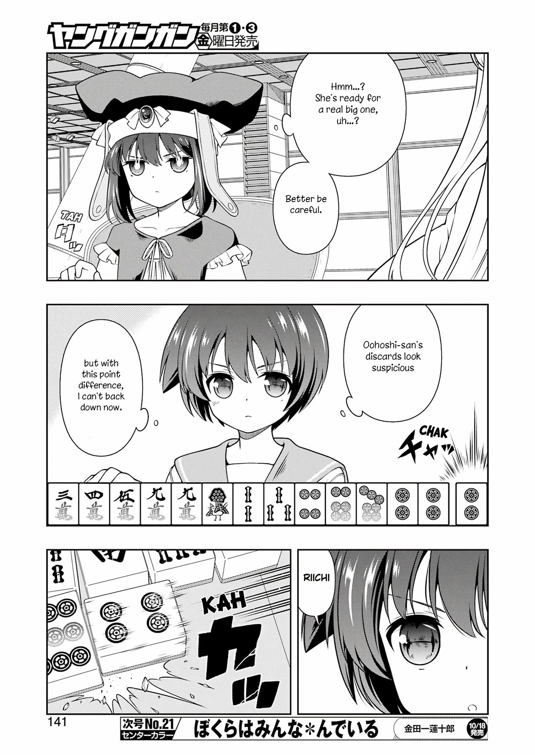 Saki chapter 279 page 10