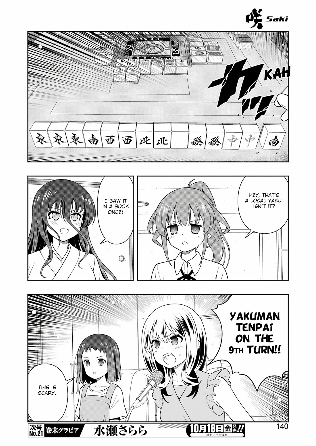 Saki chapter 279 page 9