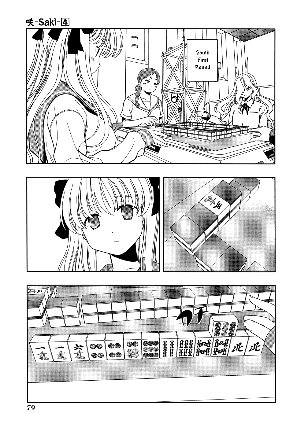 Saki chapter 28 page 11