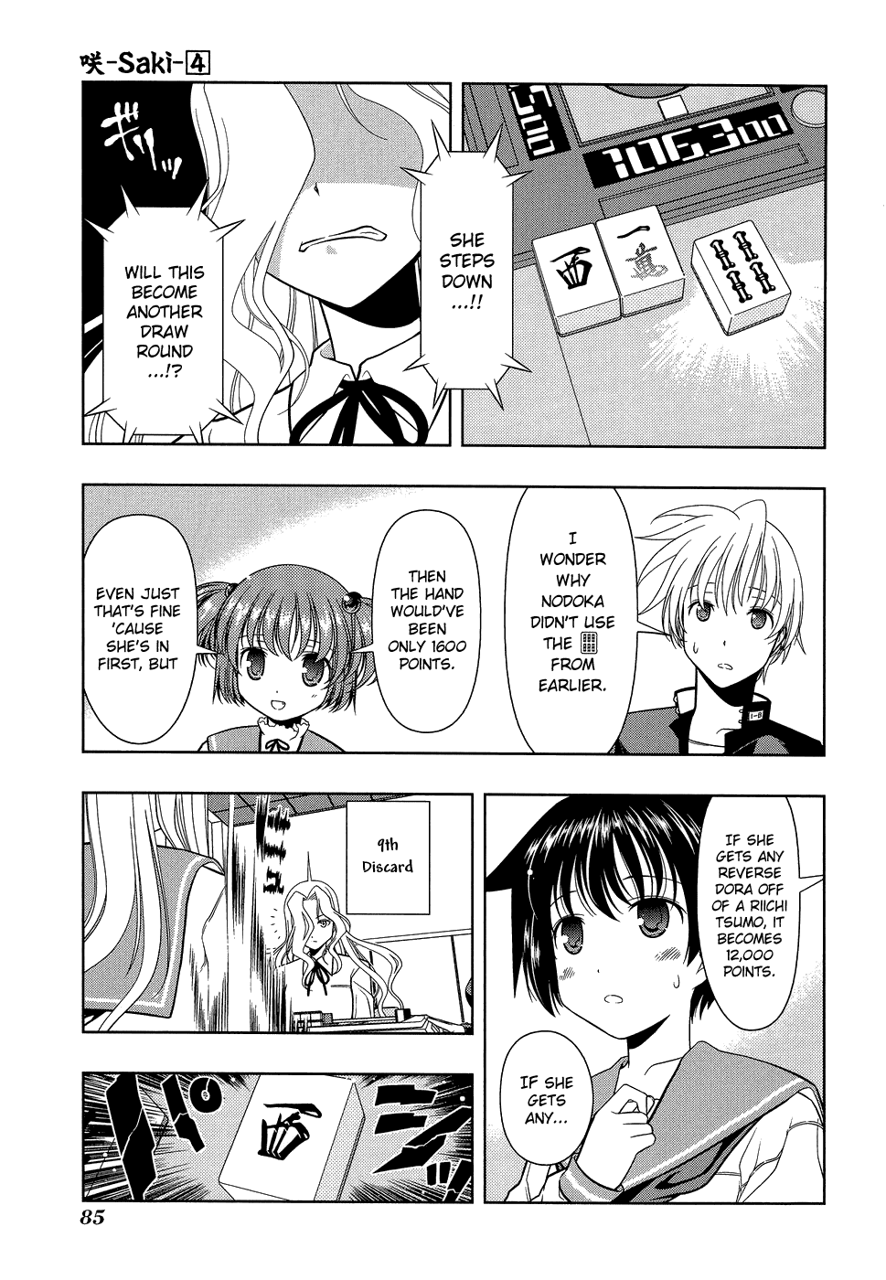 Saki chapter 28 page 17