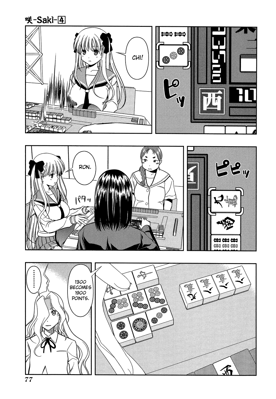 Saki chapter 28 page 9