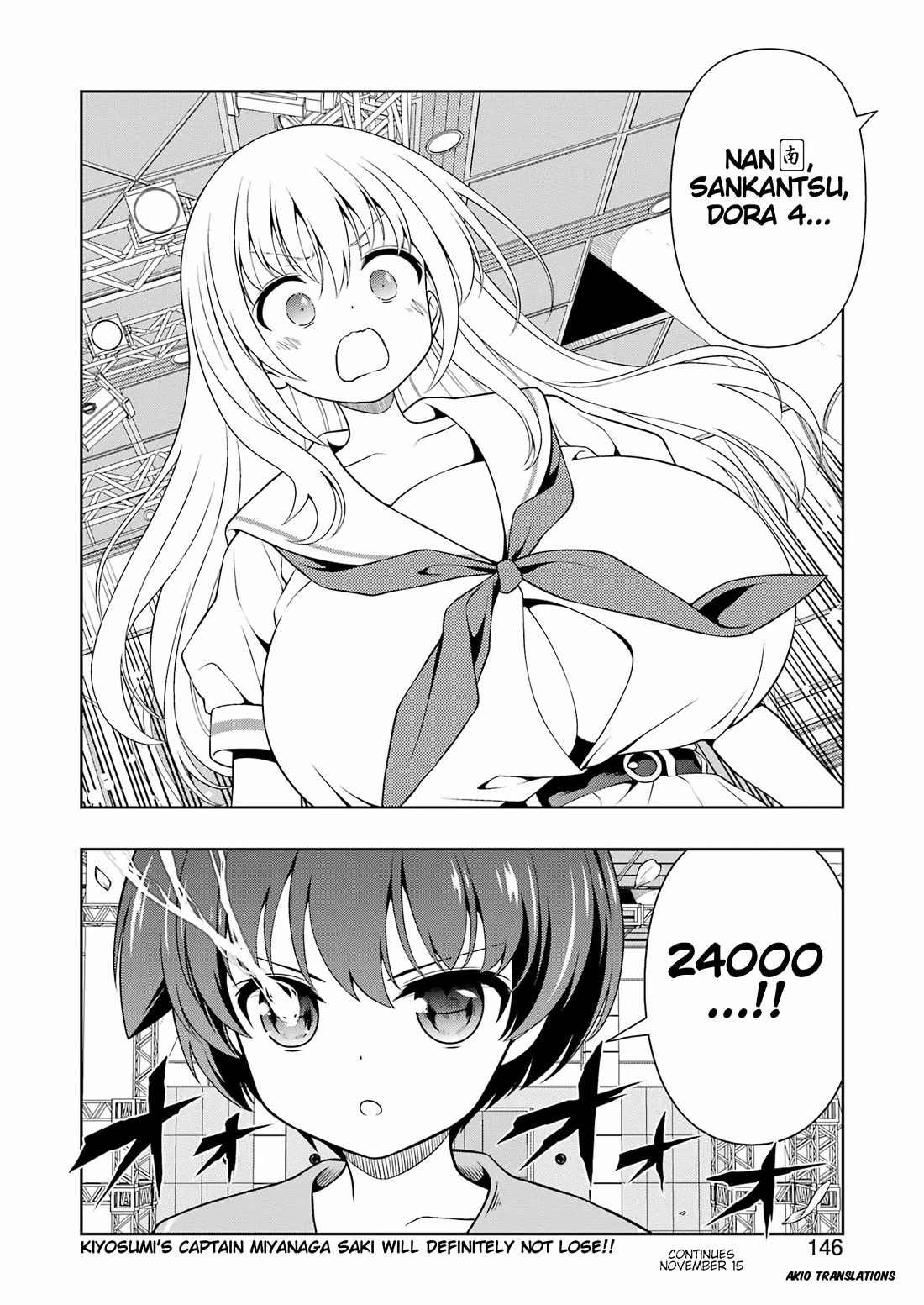 Saki chapter 280 page 15