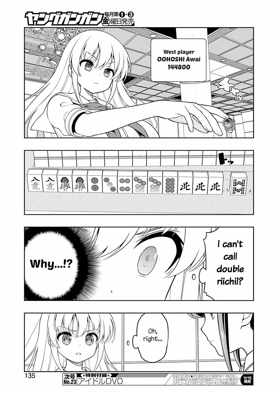 Saki chapter 280 page 5