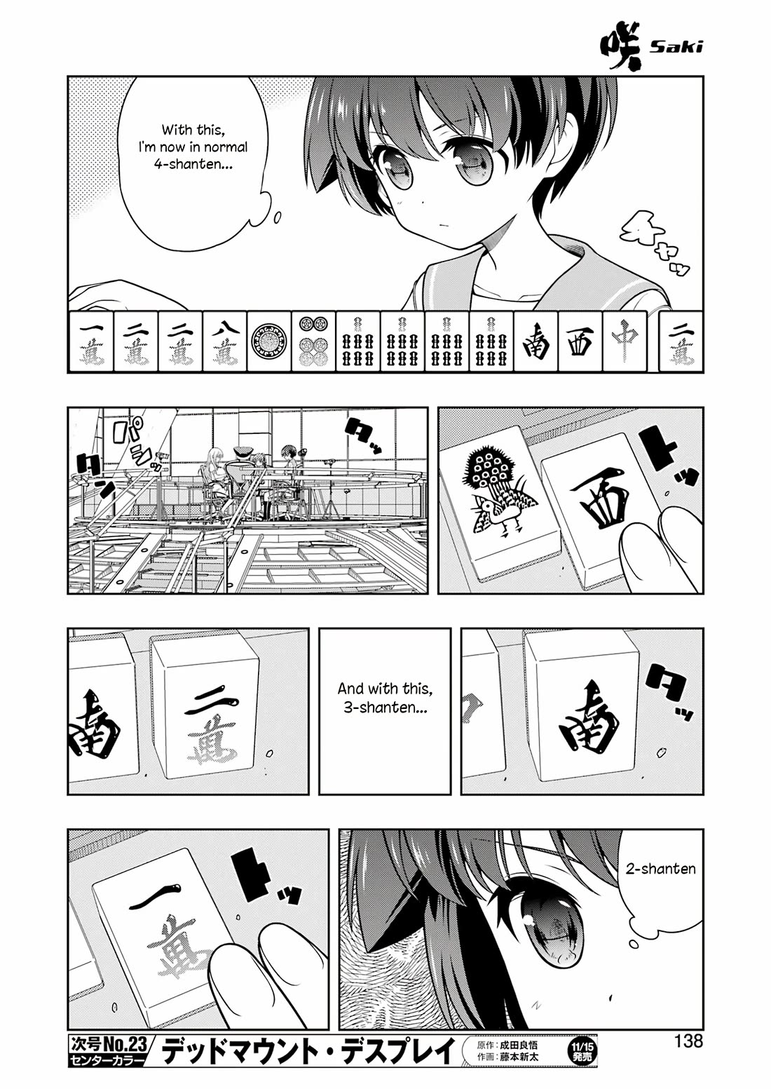 Saki chapter 280 page 8