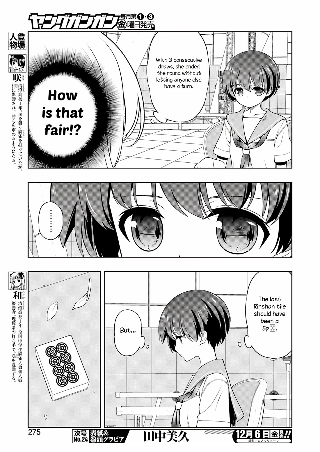 Saki chapter 281 page 3