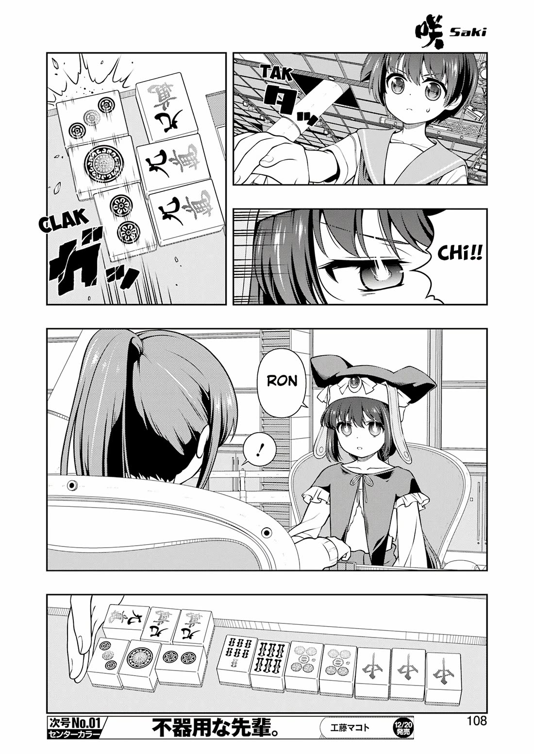 Saki chapter 282 page 10