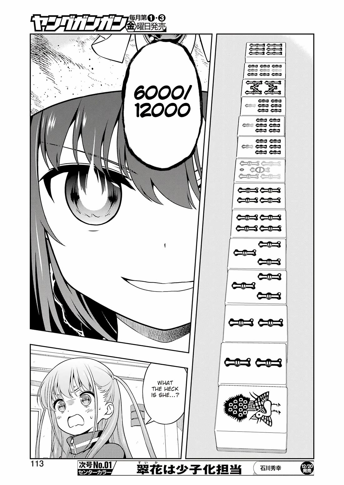 Saki chapter 282 page 14