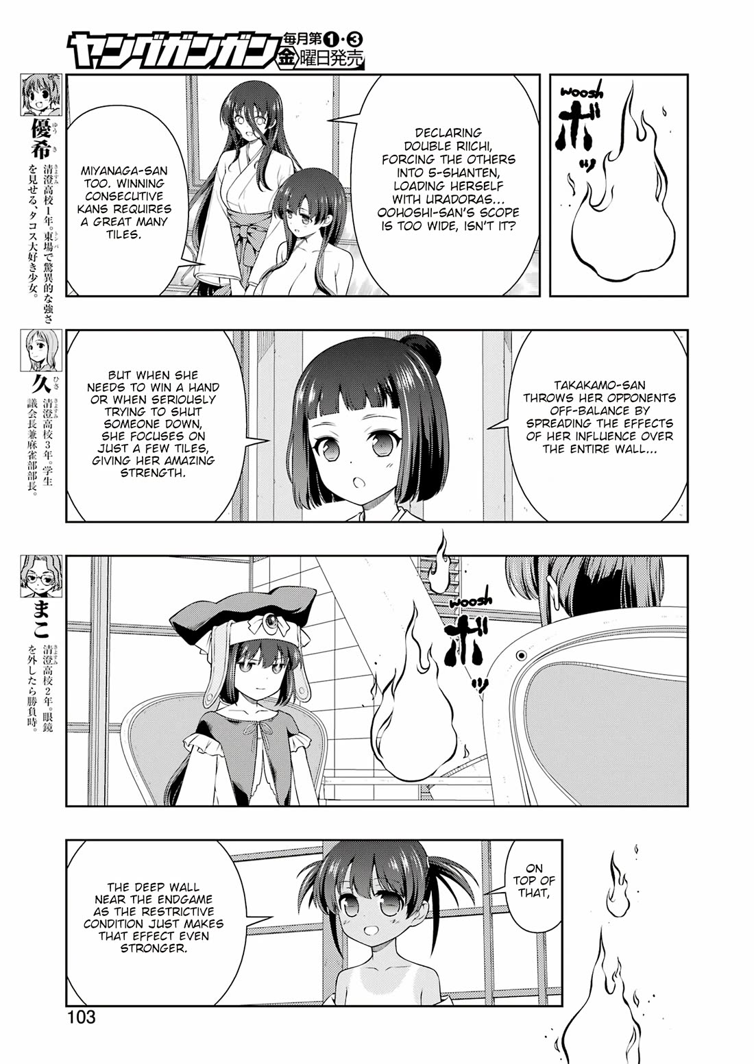 Saki chapter 282 page 5