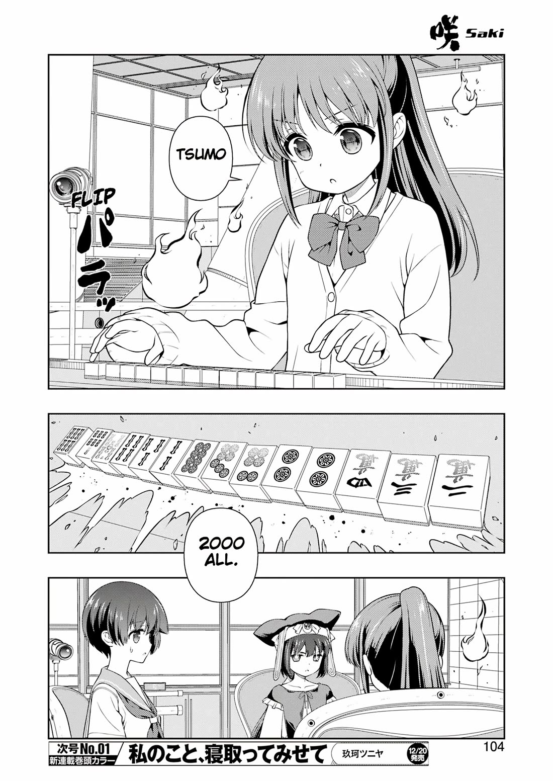 Saki chapter 282 page 6