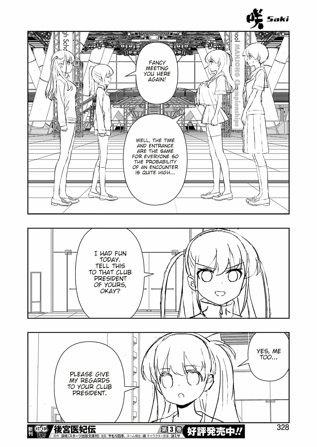 Saki chapter 283 page 10