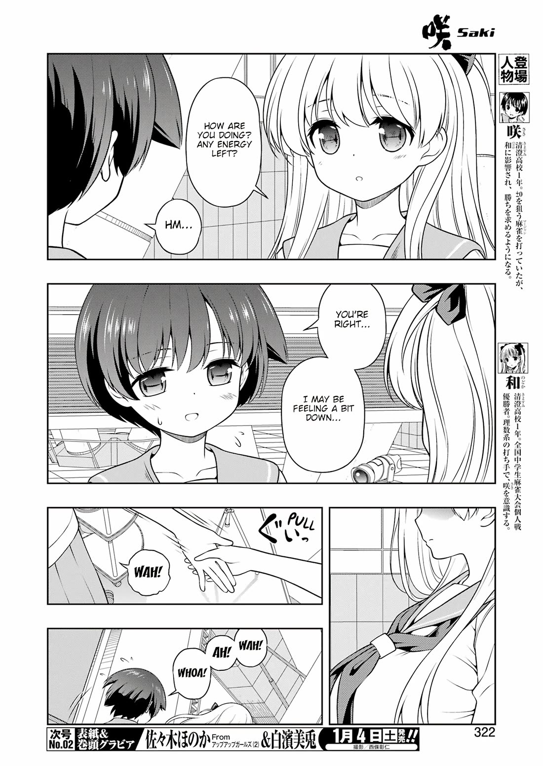 Saki chapter 283 page 4