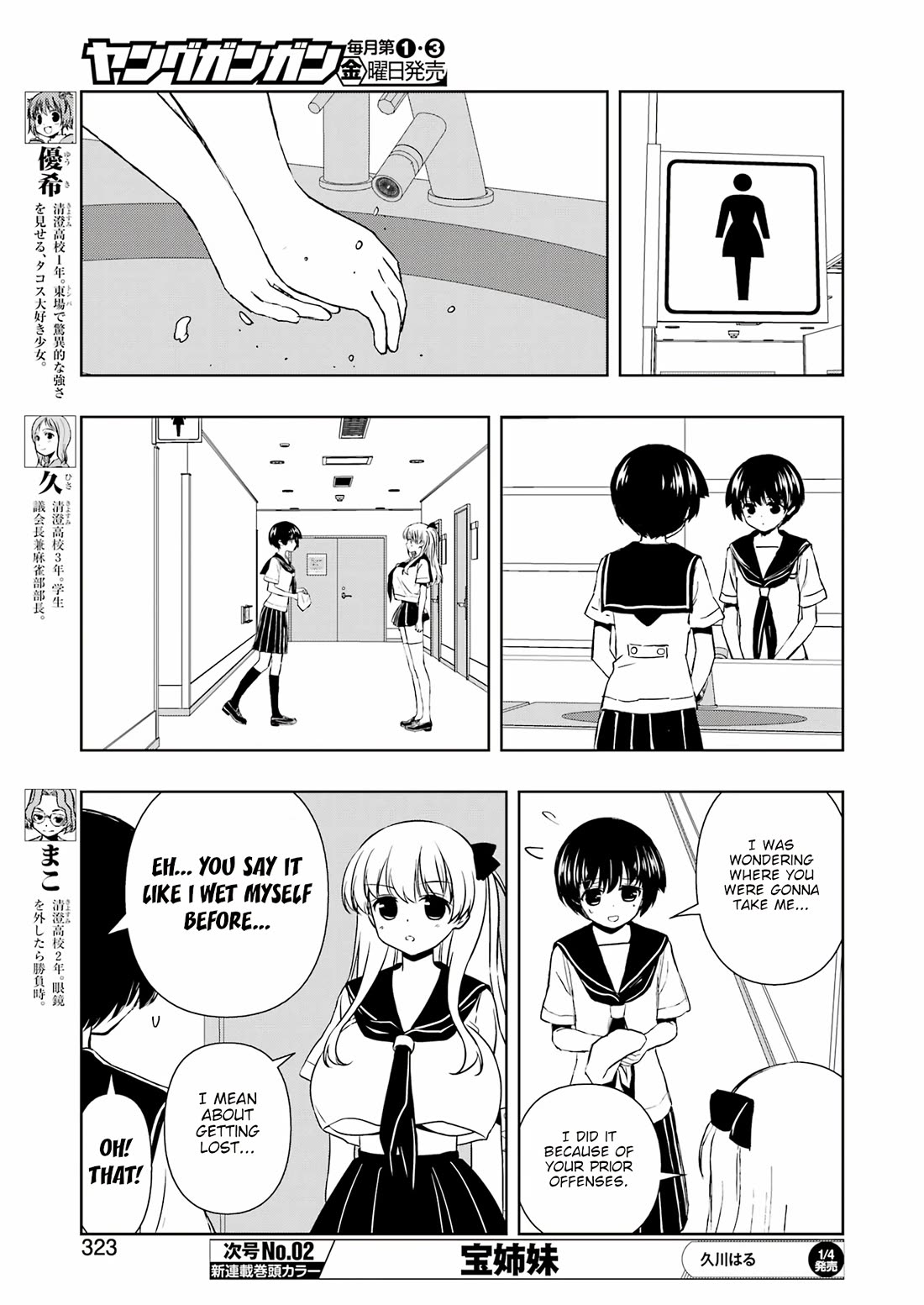 Saki chapter 283 page 5