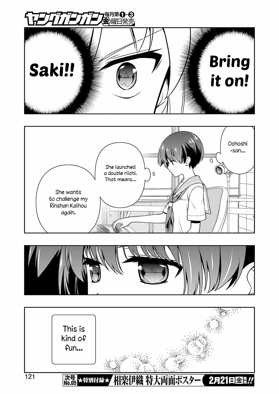 Saki chapter 284 page 7