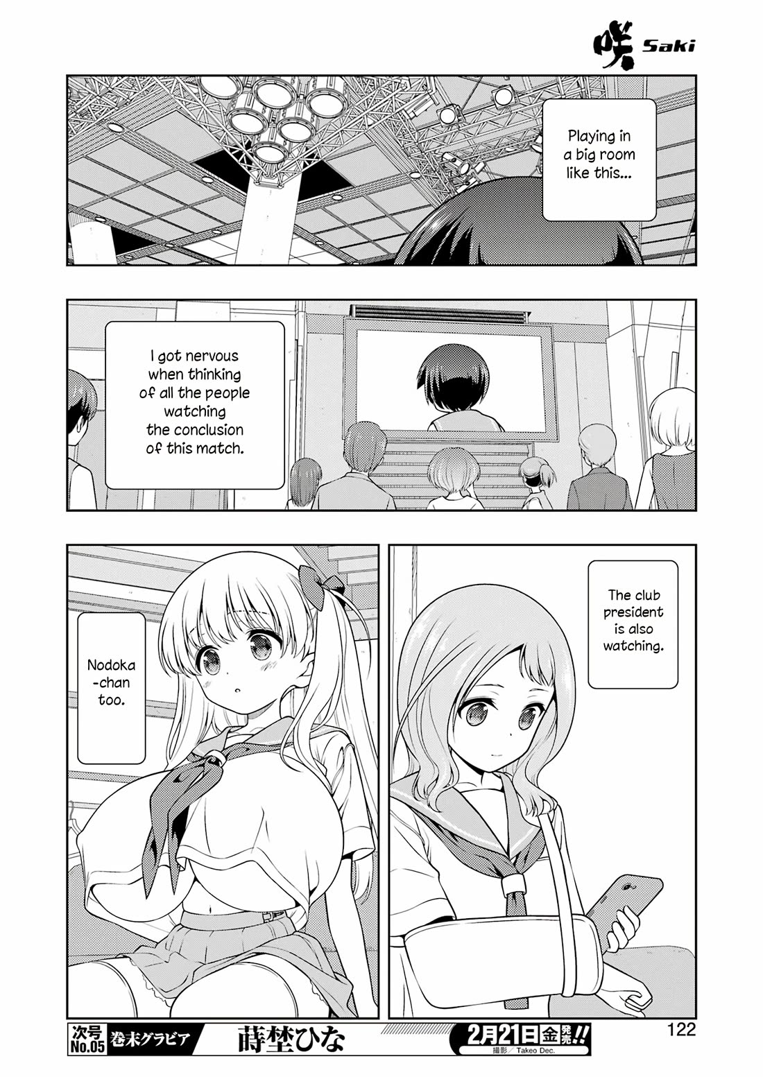 Saki chapter 284 page 8