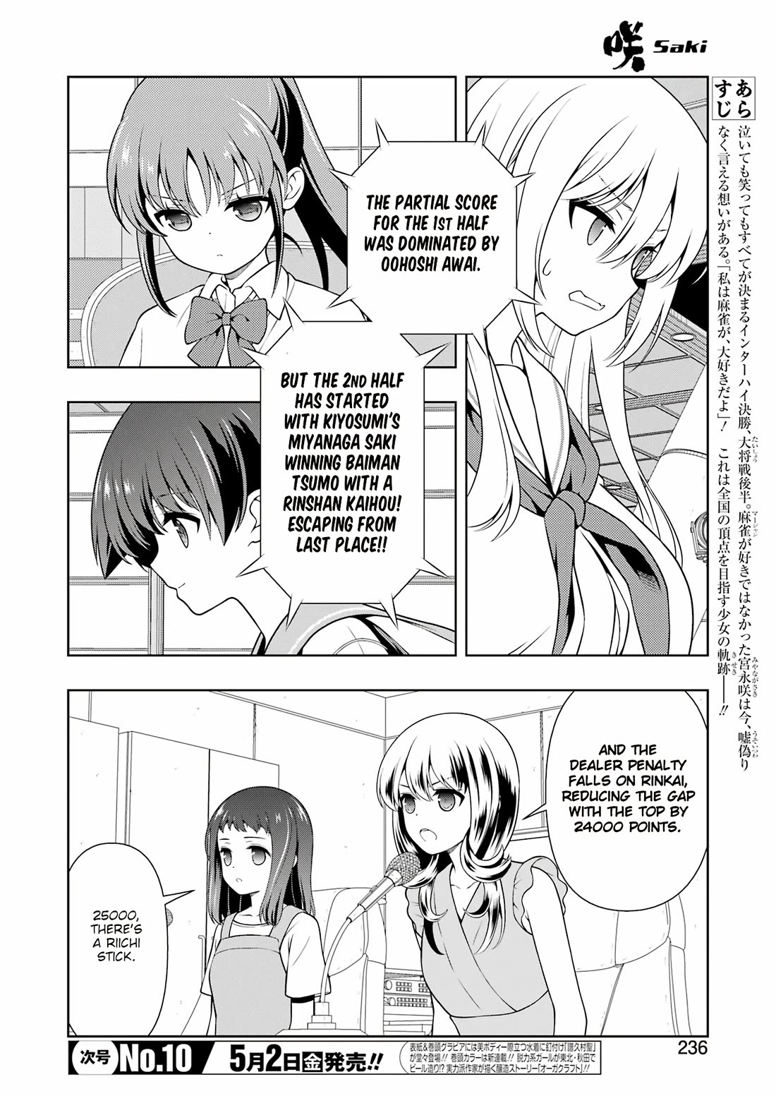 Saki chapter 285 page 5