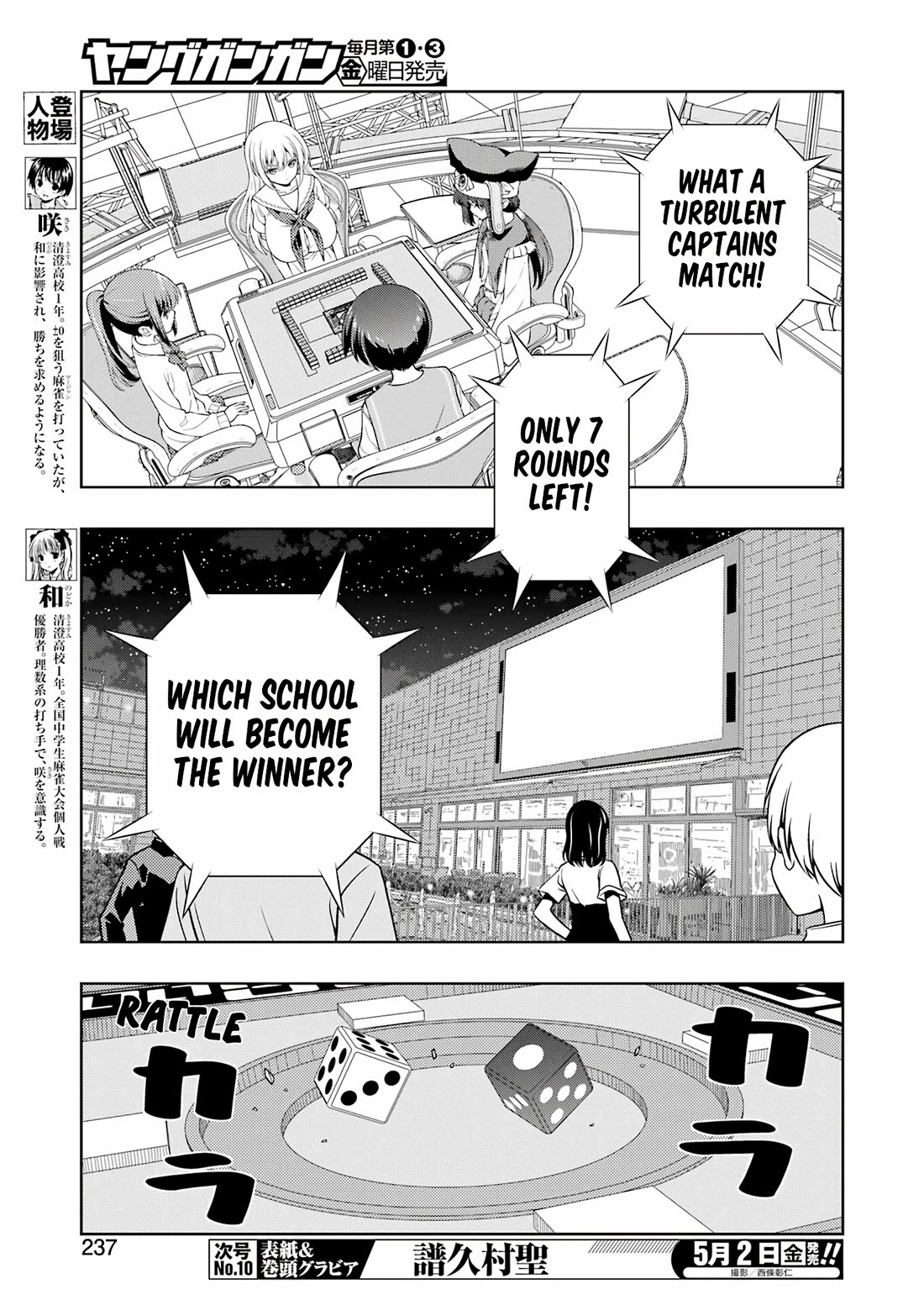 Saki chapter 285 page 6