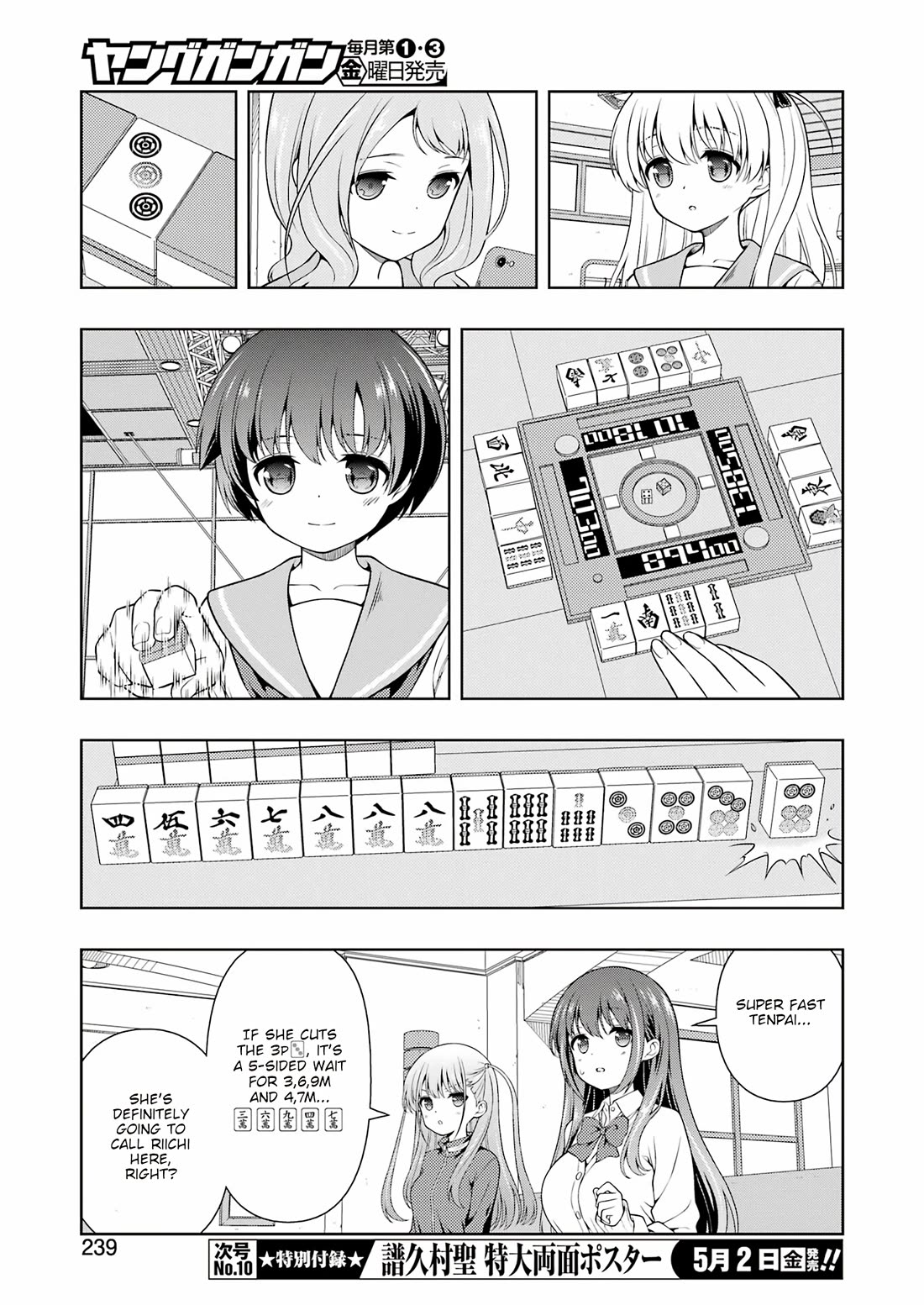 Saki chapter 285 page 8