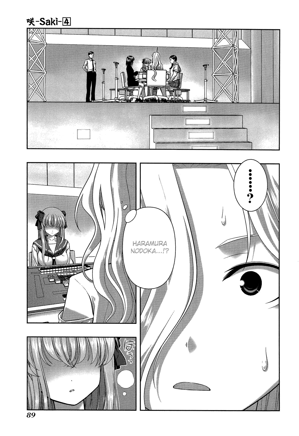 Saki chapter 29 page 1