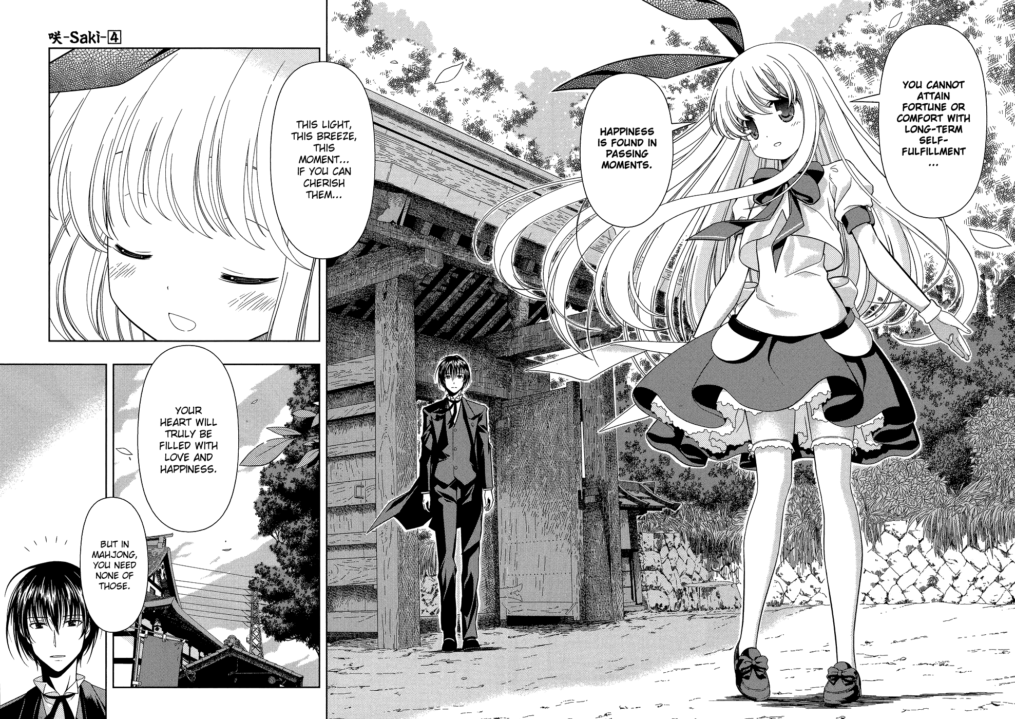 Saki chapter 29 page 16