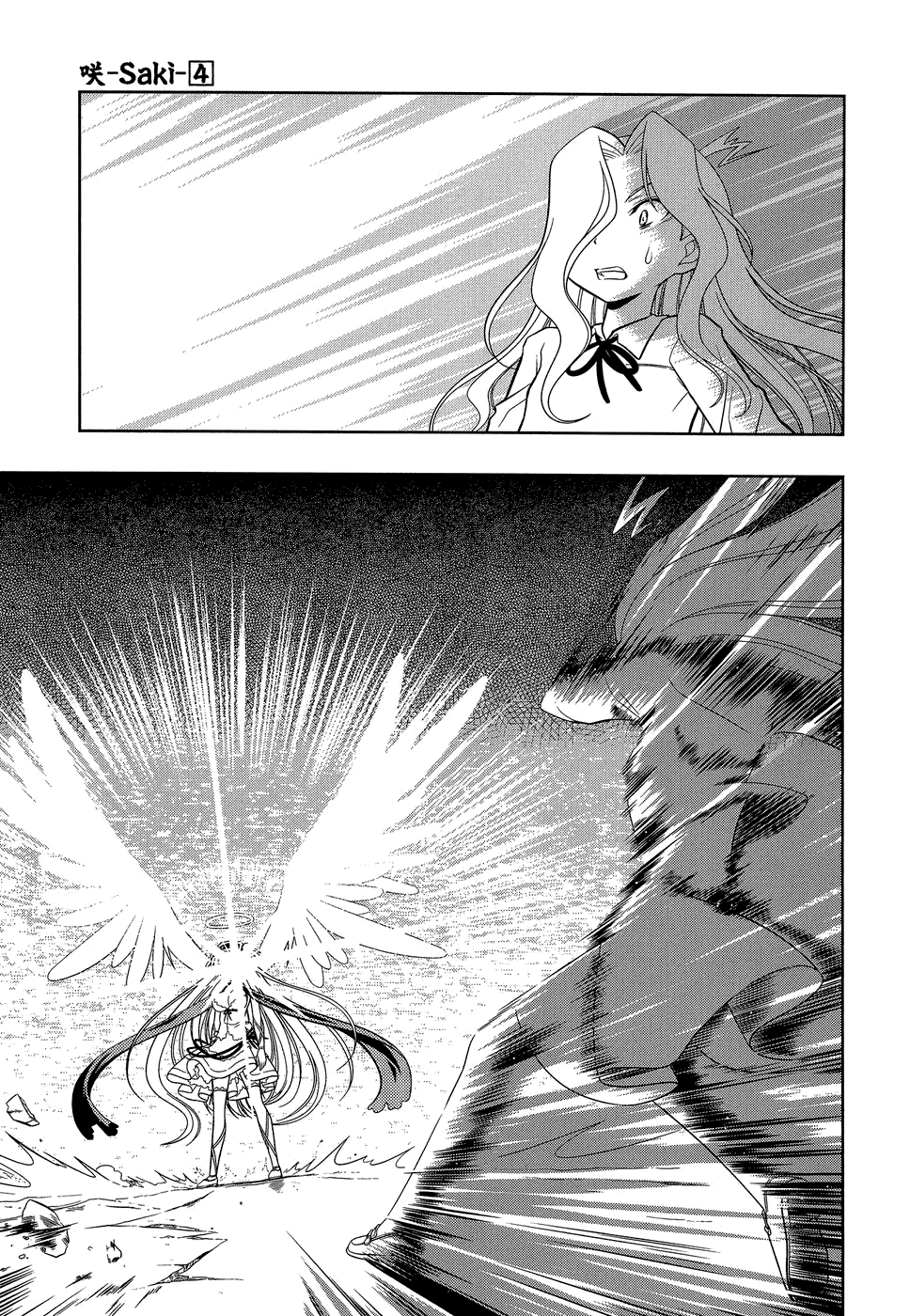 Saki chapter 29 page 8