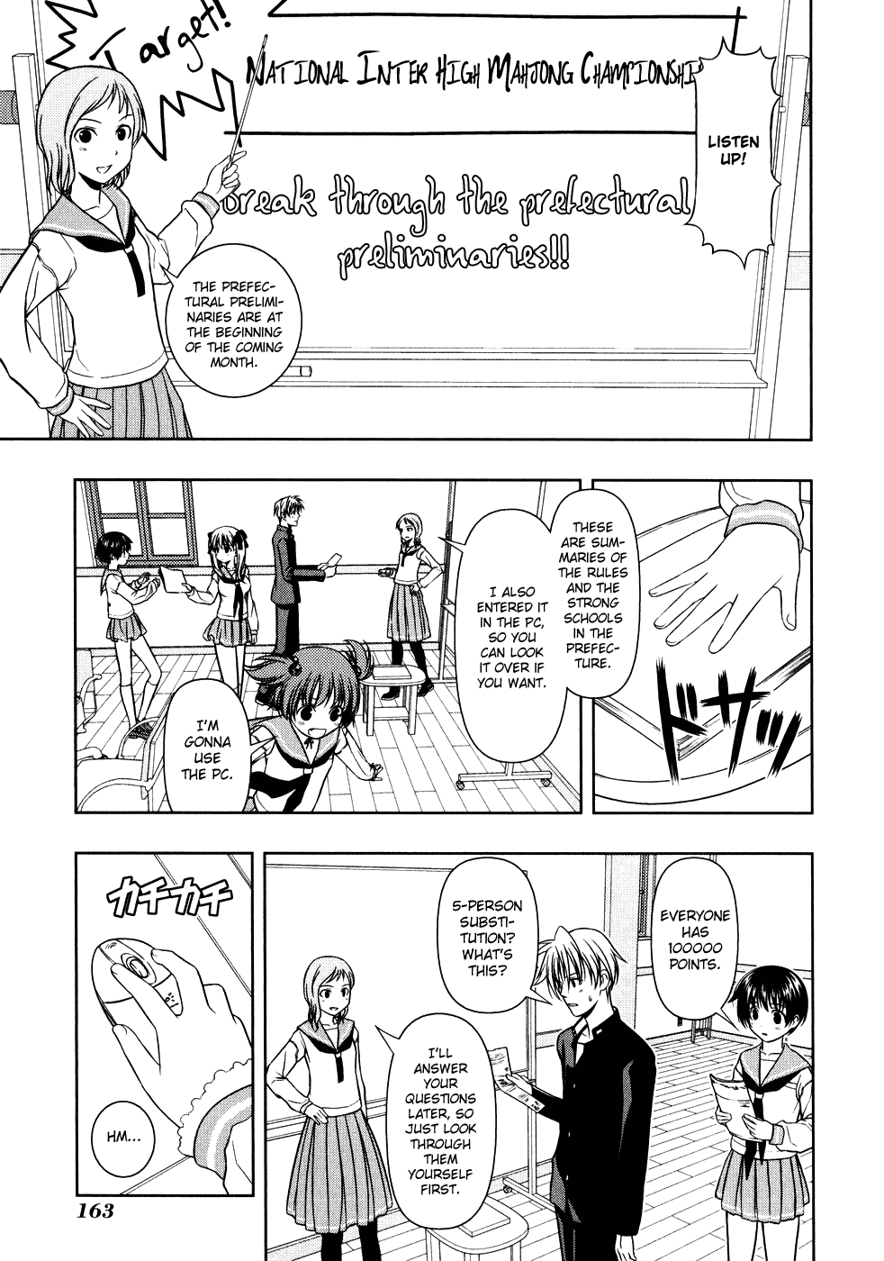 Saki chapter 3 page 11