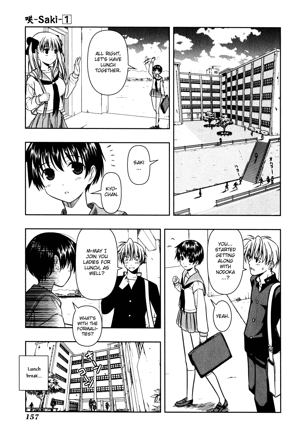 Saki chapter 3 page 5