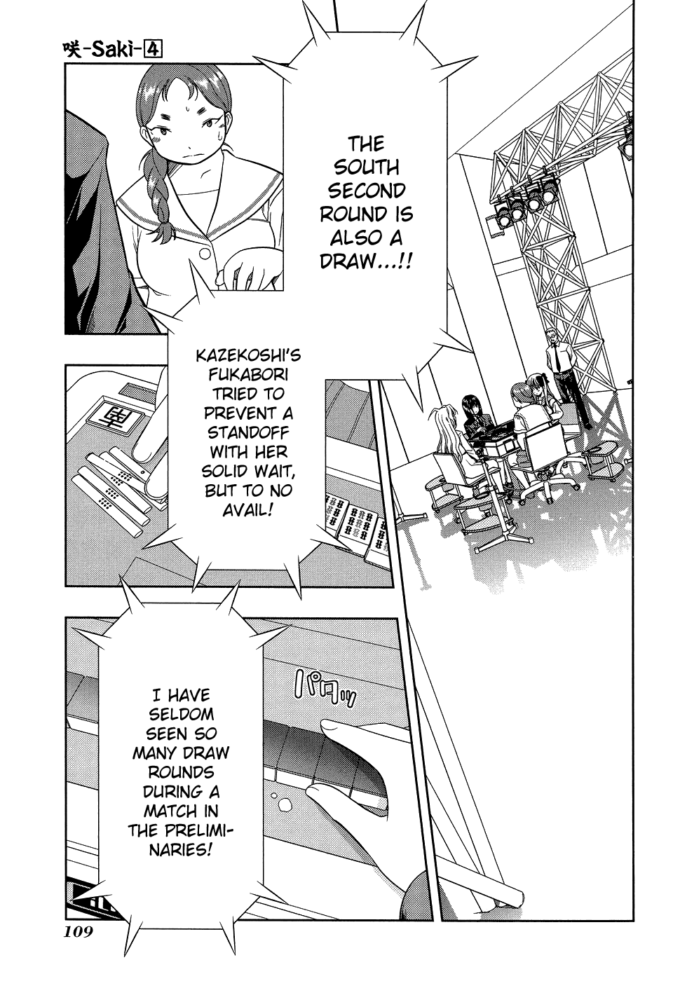 Saki chapter 30 page 1