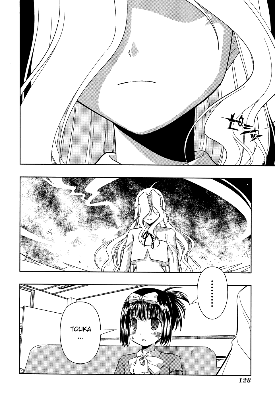 Saki chapter 30 page 17