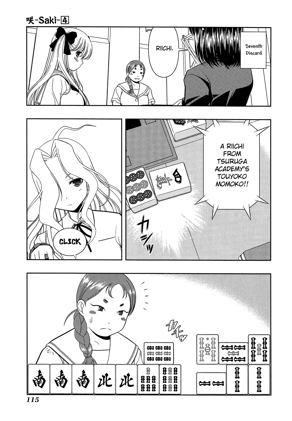 Saki chapter 30 page 6