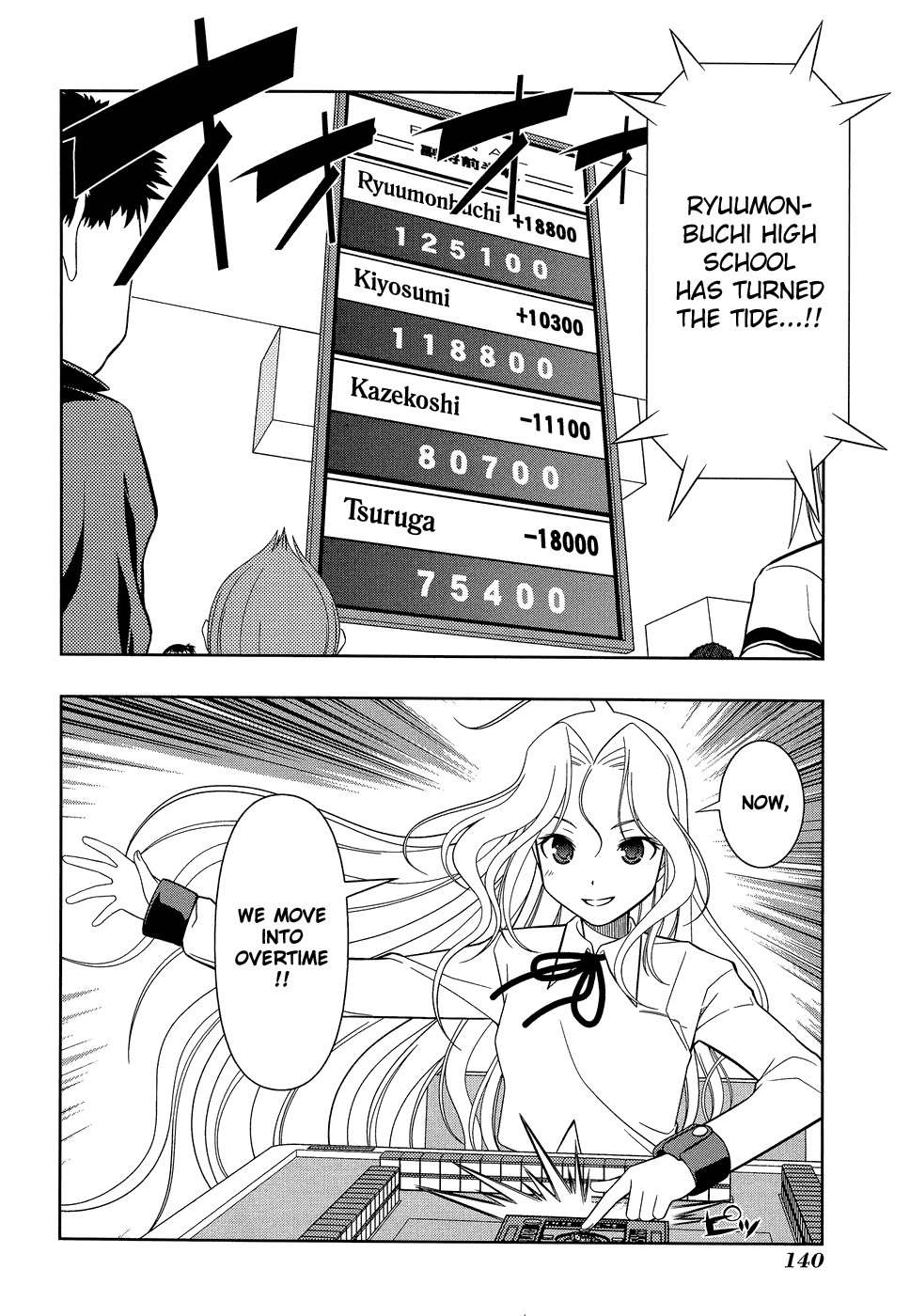 Saki chapter 31 page 12