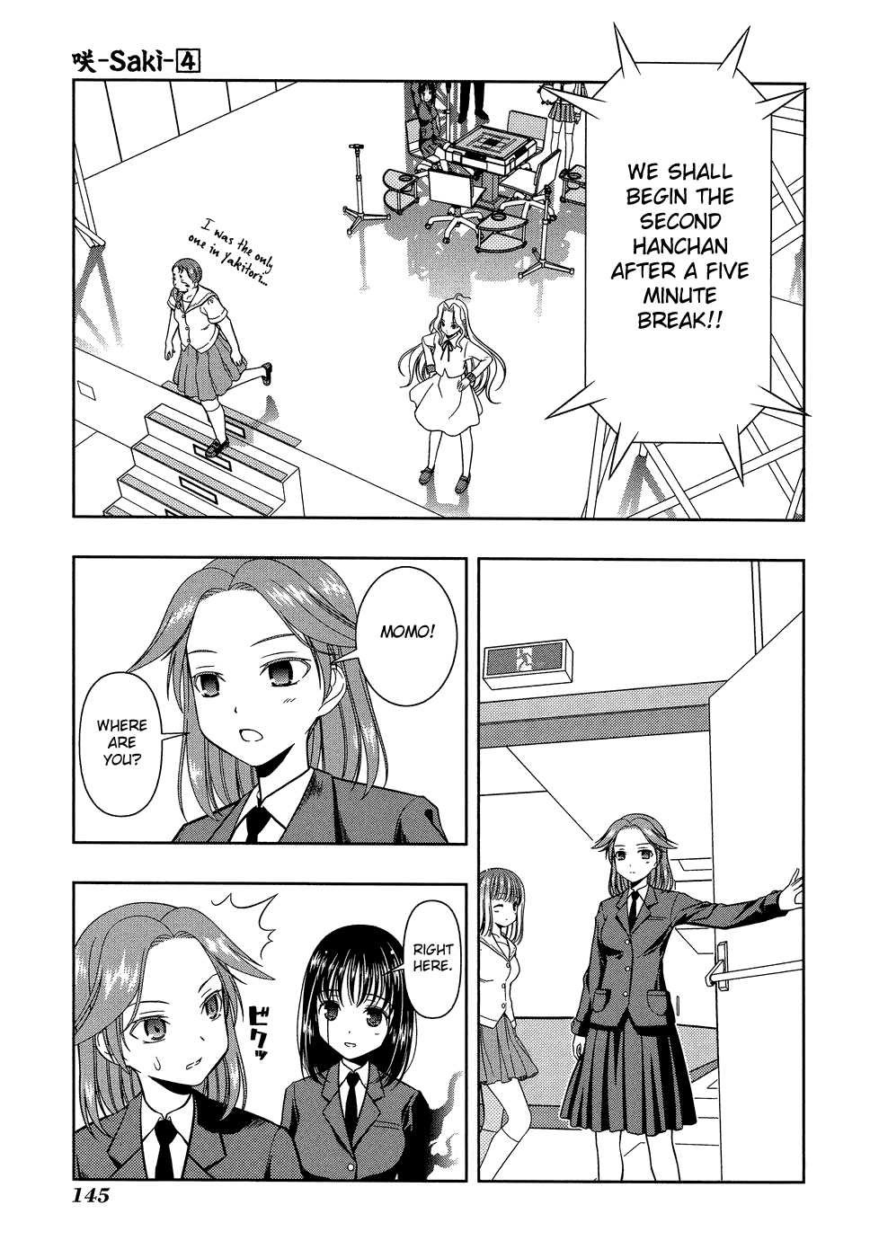 Saki chapter 31 page 17