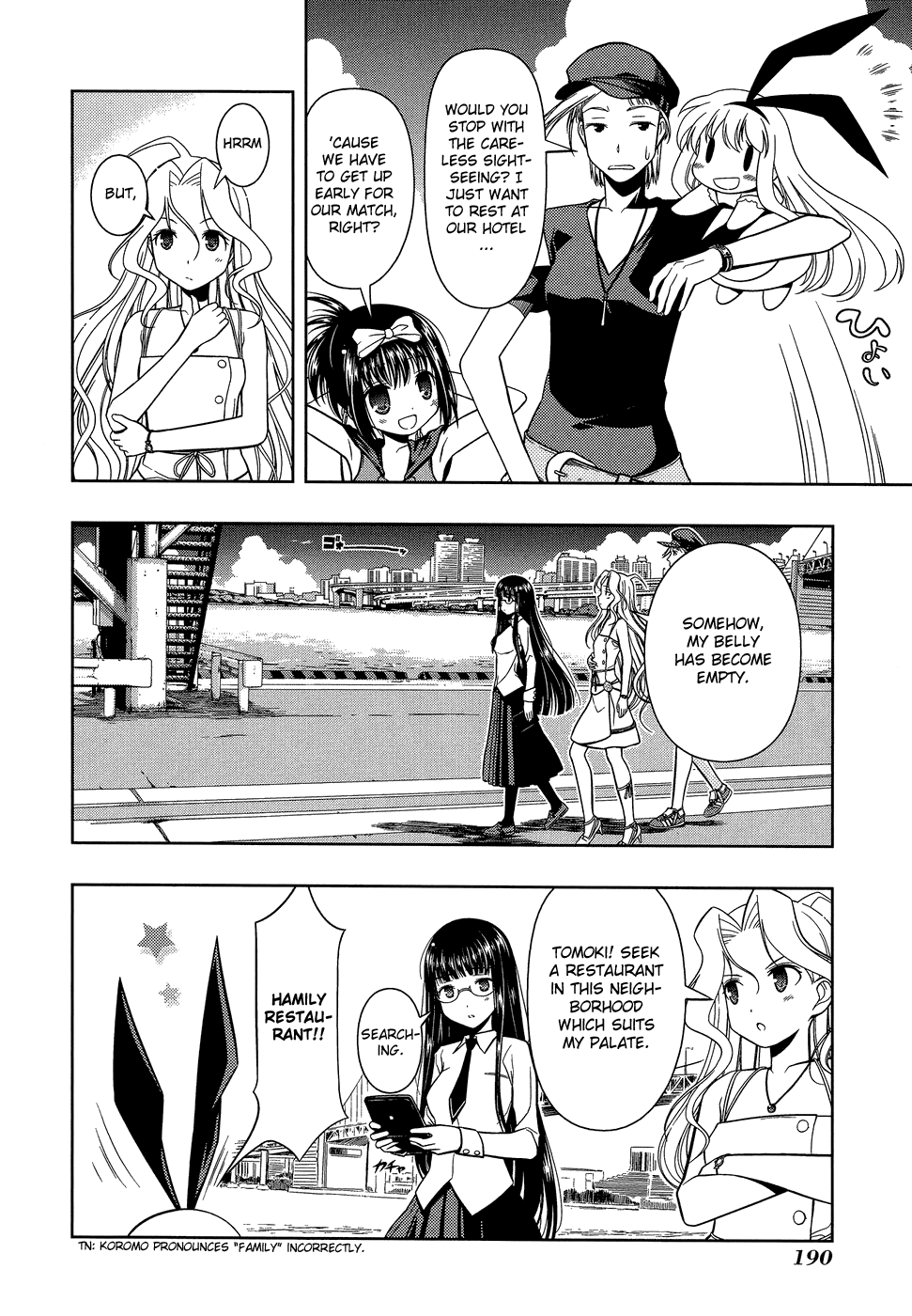 Saki chapter 33.5 page 2