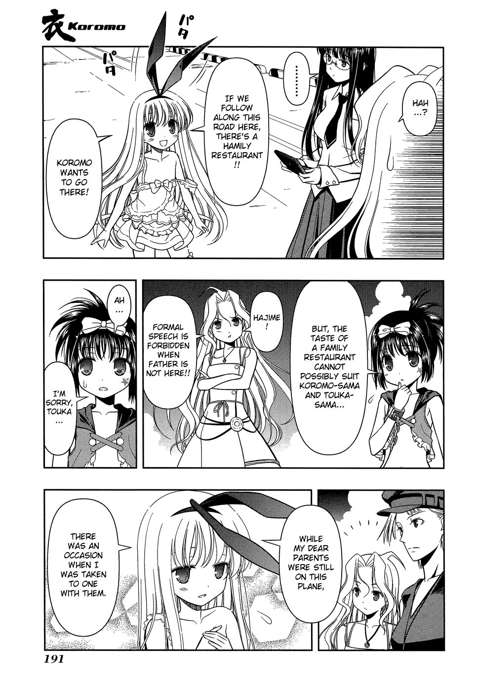 Saki chapter 33.5 page 3