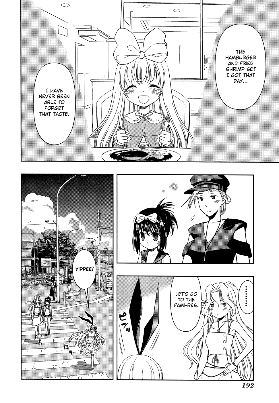 Saki chapter 33.5 page 4