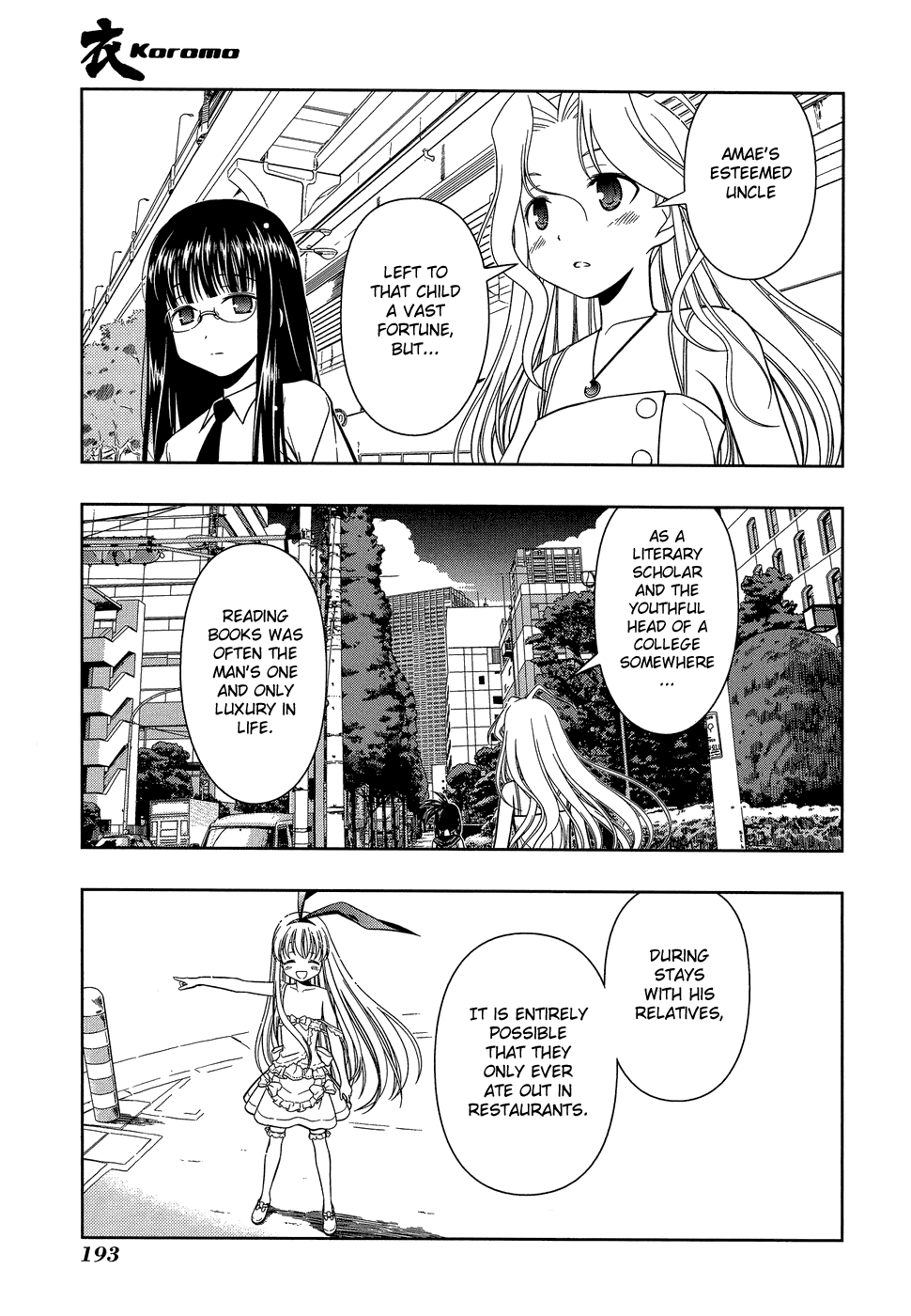Saki chapter 33.5 page 5
