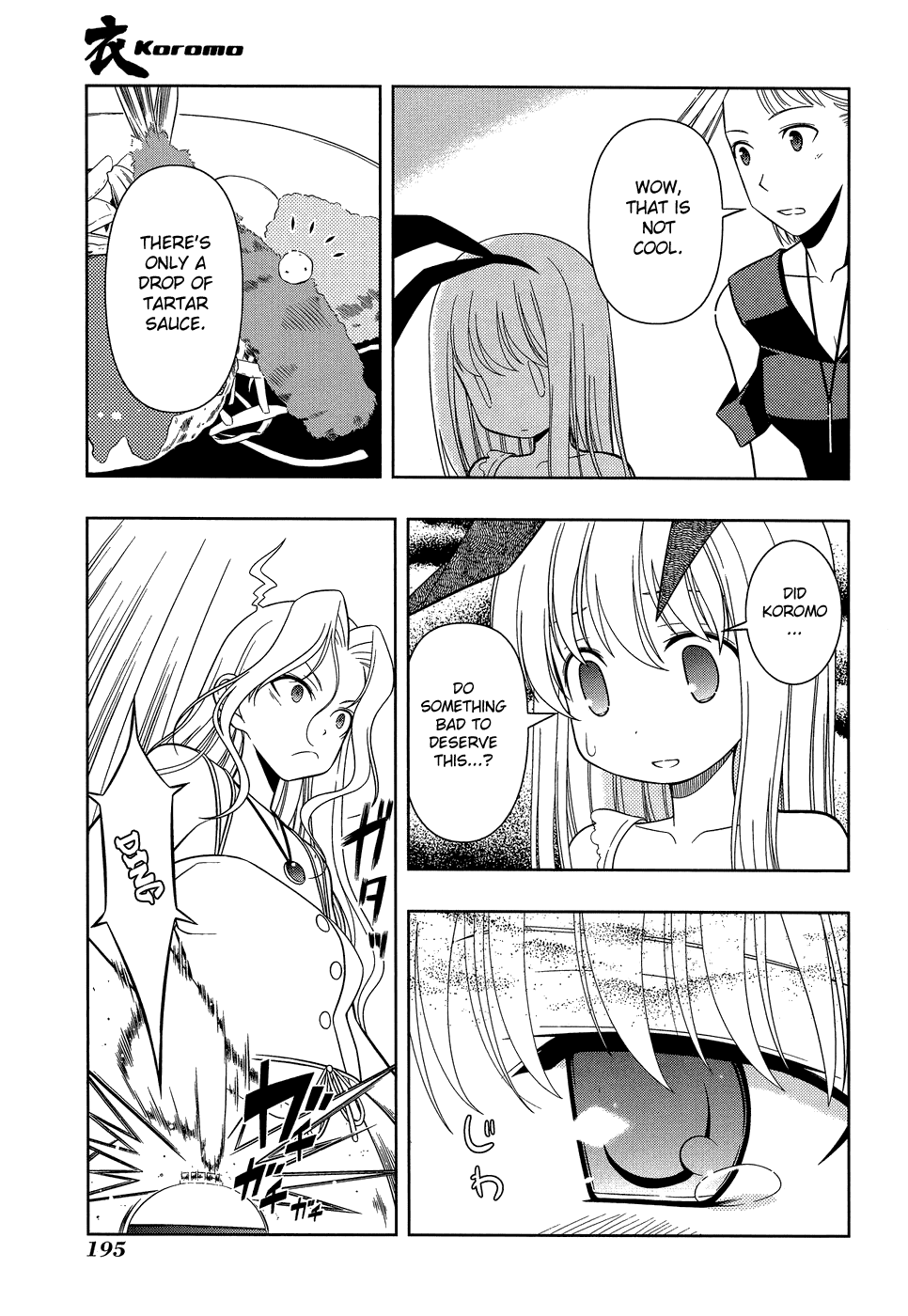 Saki chapter 33.5 page 7