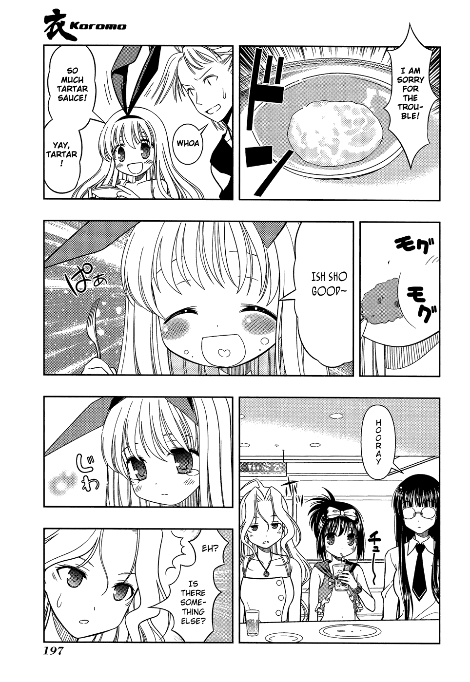 Saki chapter 33.5 page 9