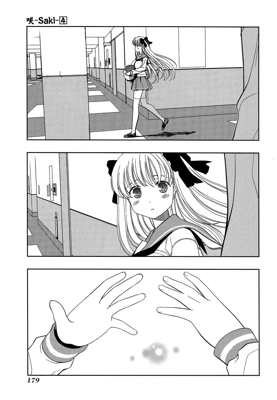 Saki chapter 33 page 11