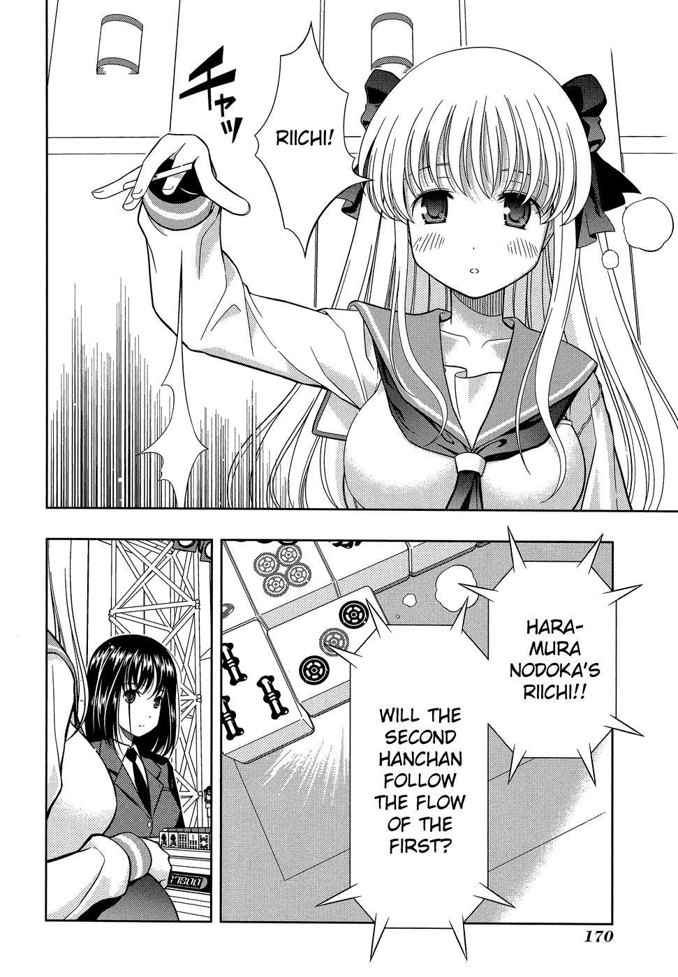 Saki chapter 33 page 2