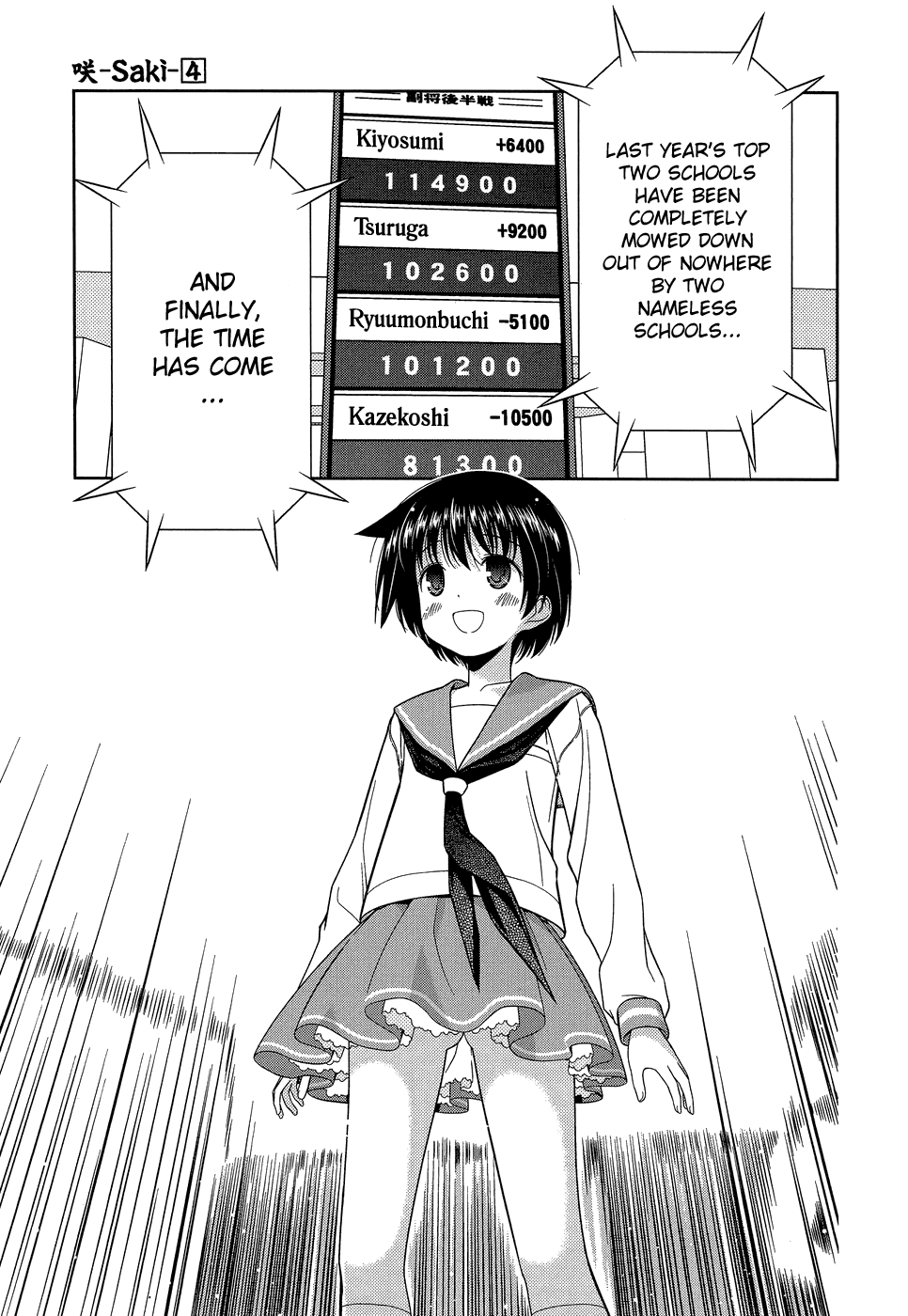 Saki chapter 33 page 9