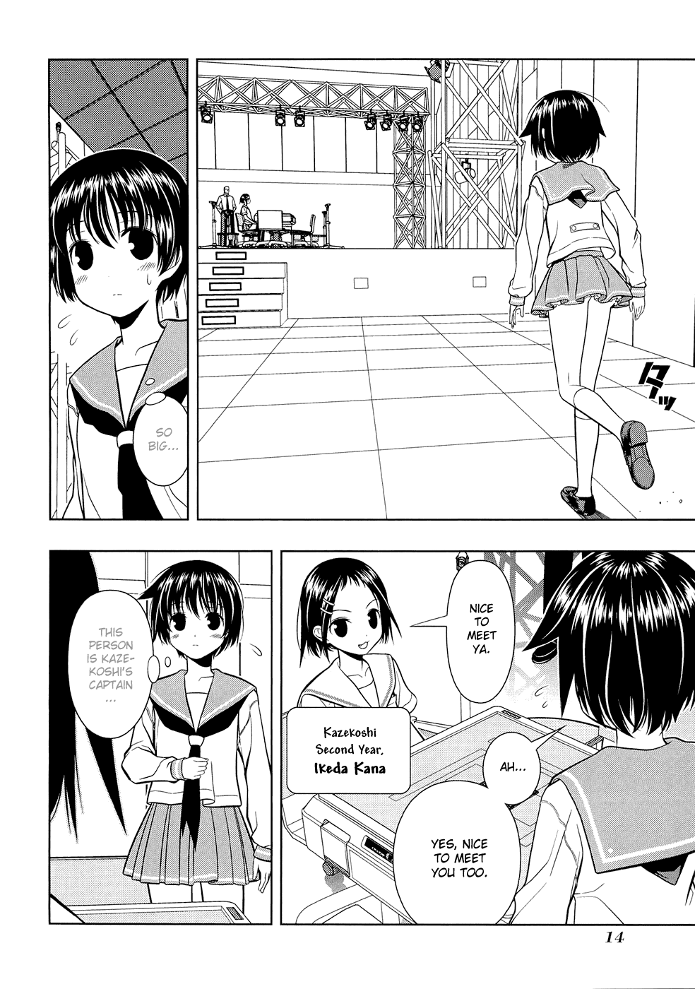 Saki chapter 34 page 18