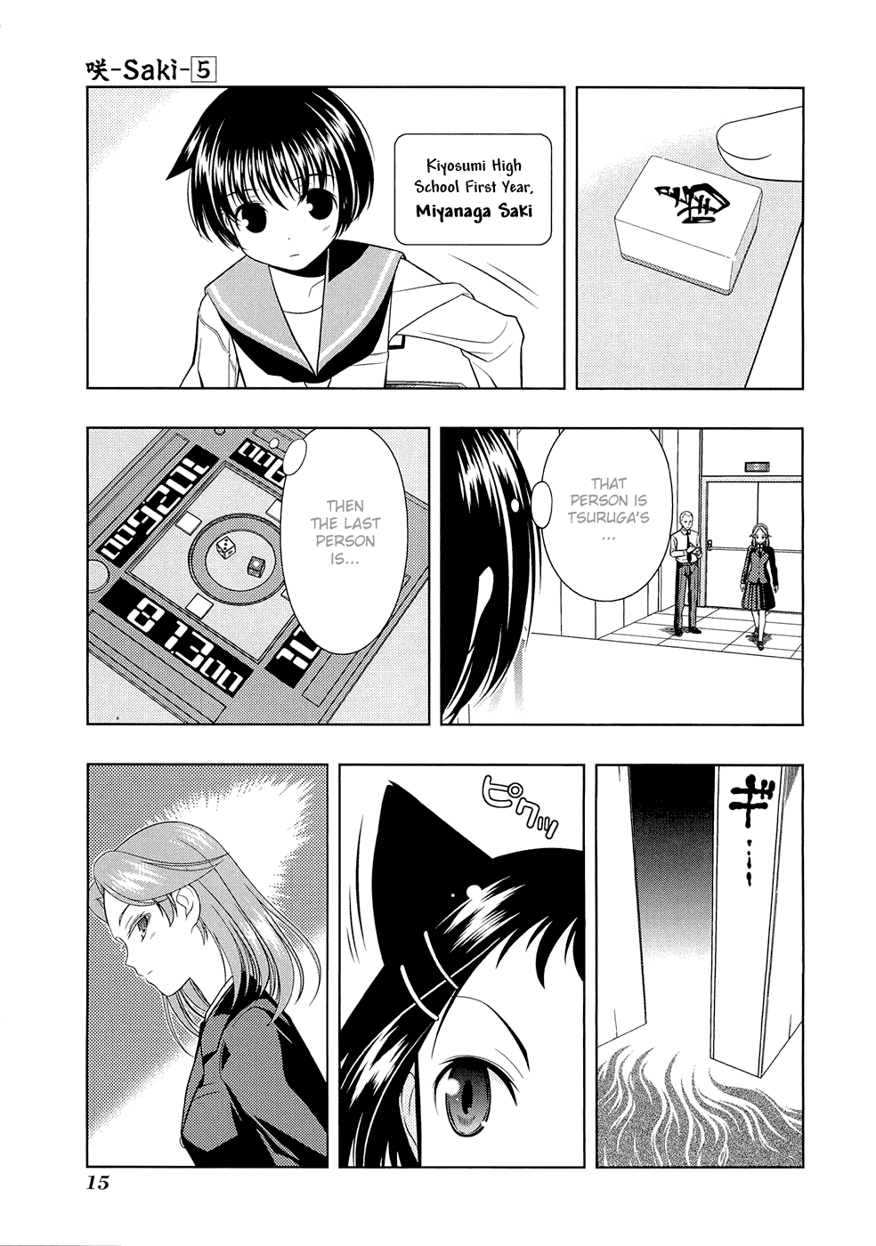 Saki chapter 34 page 19