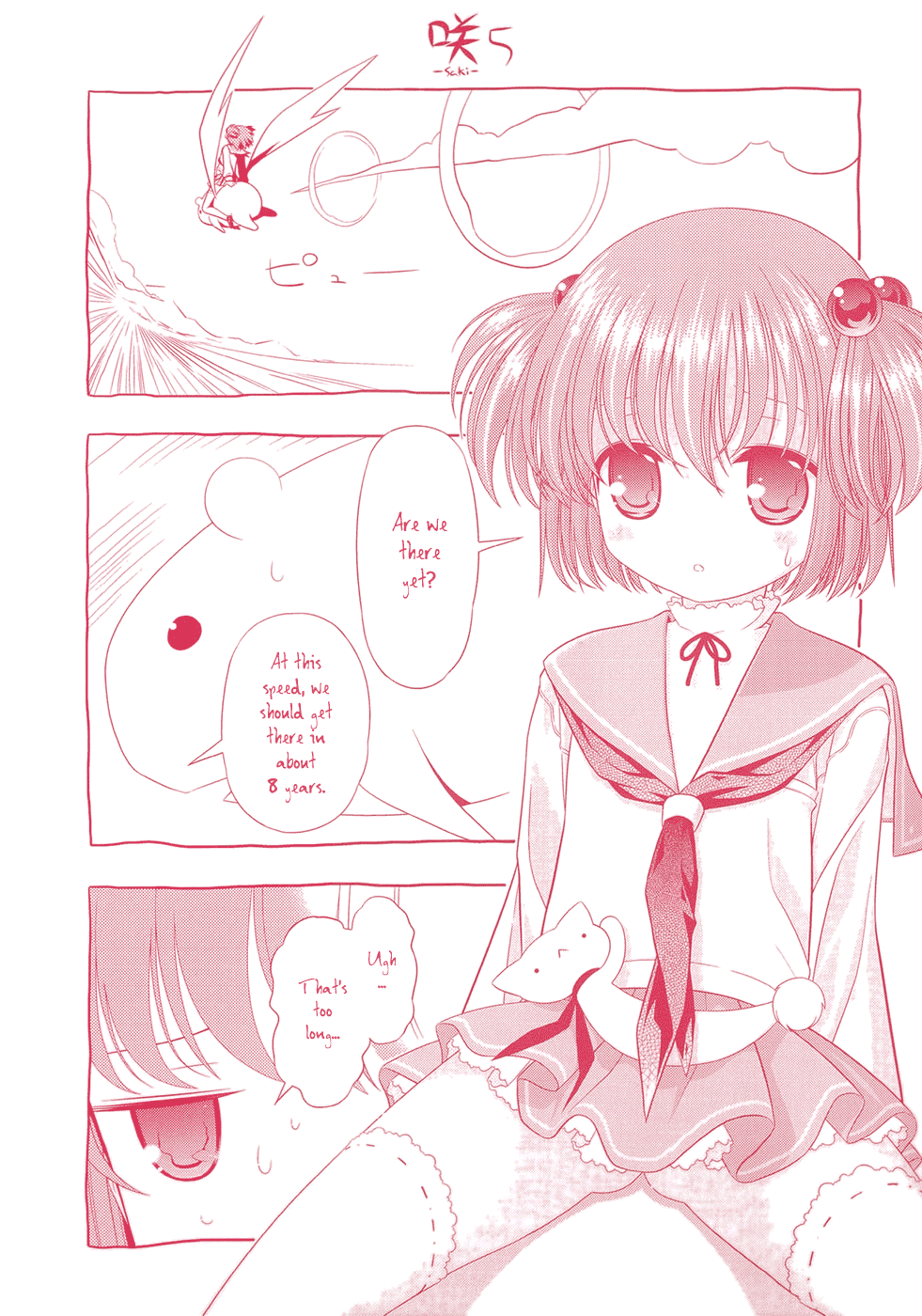 Saki chapter 34 page 2