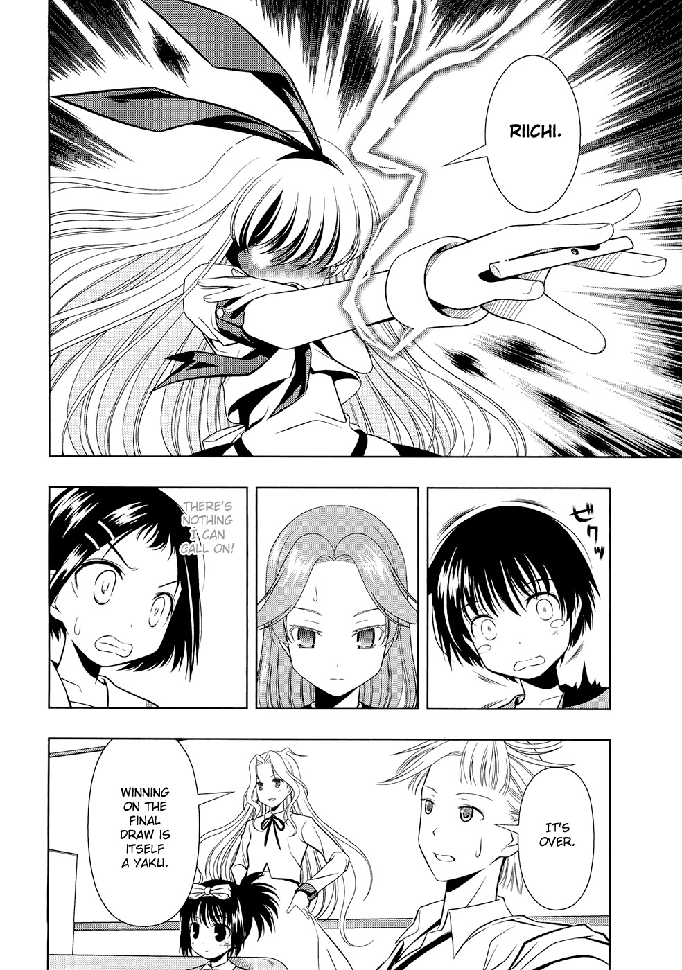 Saki chapter 36 page 16