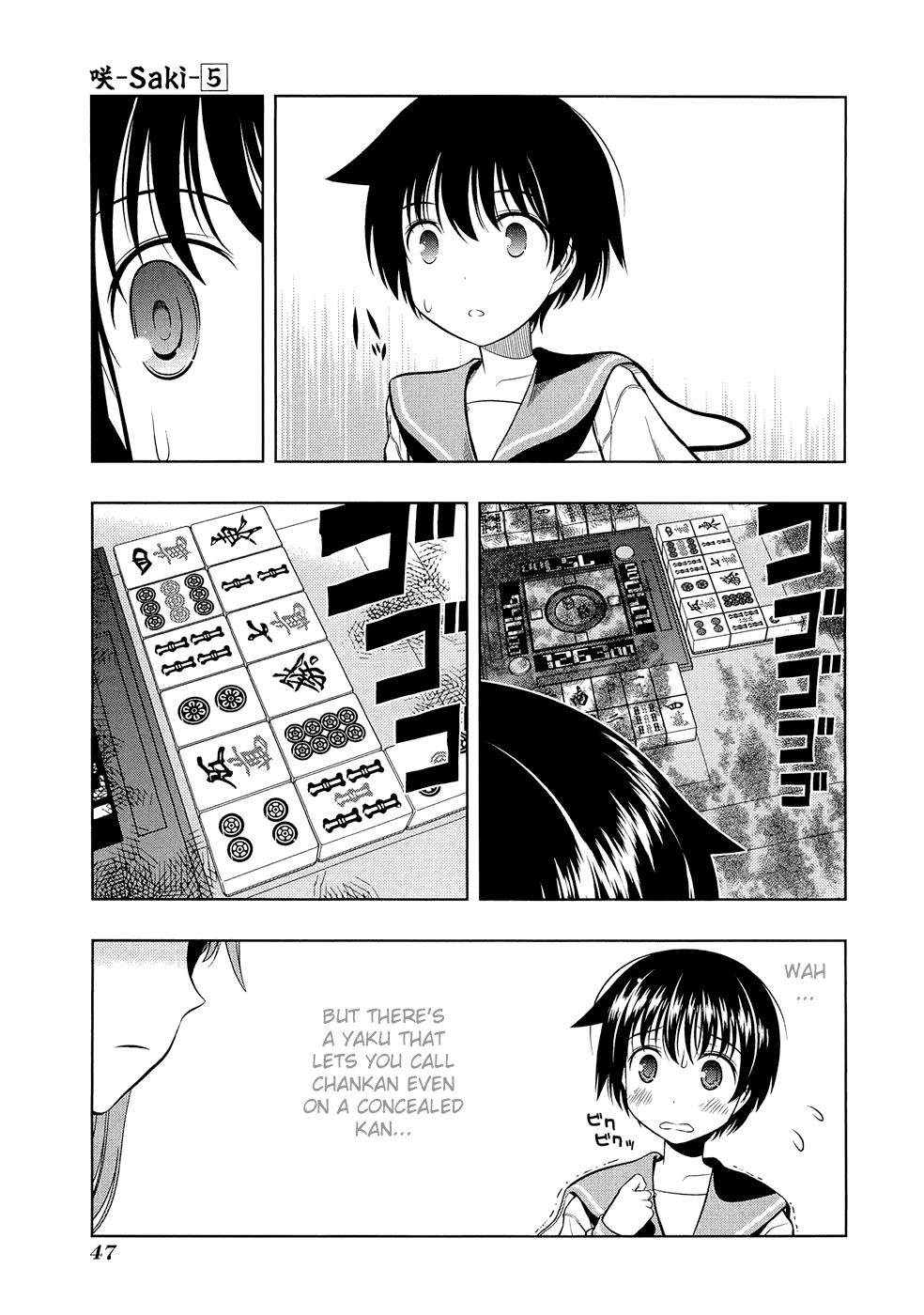 Saki chapter 36 page 3