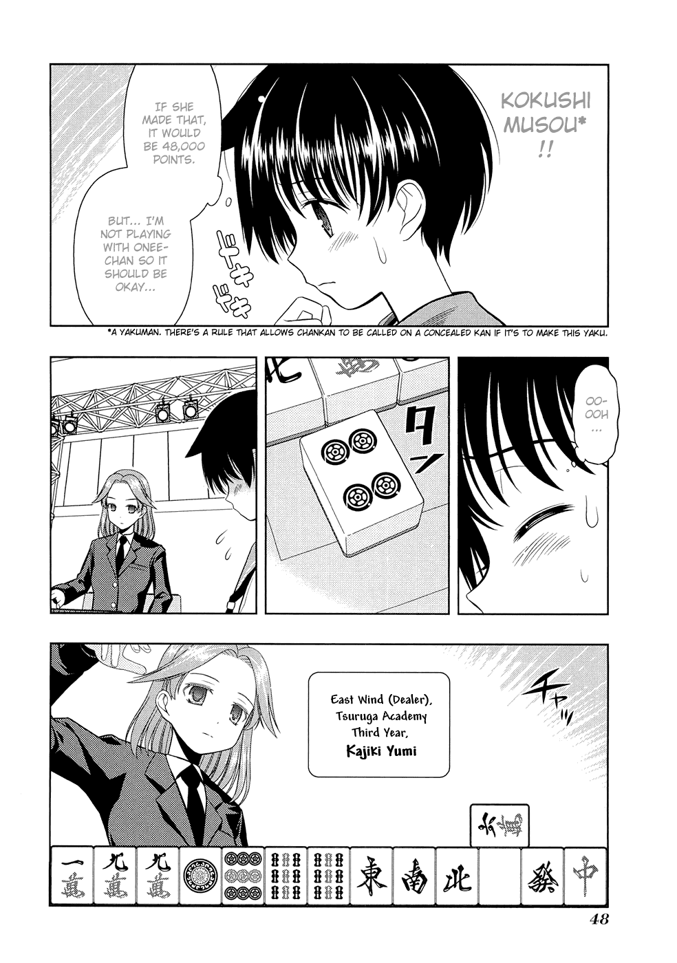 Saki chapter 36 page 4