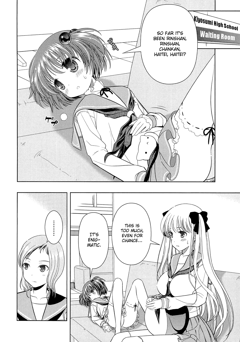 Saki chapter 37 page 13