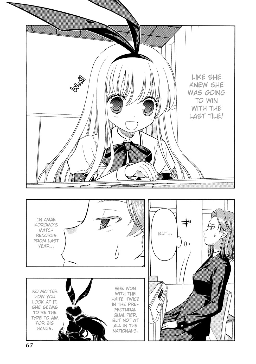 Saki chapter 37 page 3